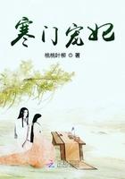 穿越之寒门宠妃