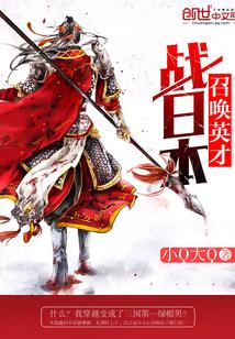 三国龙套路