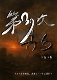 第99次告白