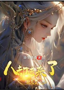 穿书指南