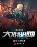 阴阳师神级选择
