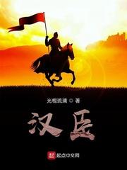 汉臣氏六联益生菌的作用与功效