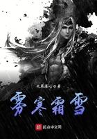 寒霜雪是什么意思