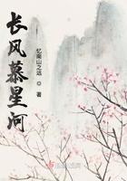 男主叫慕长风的