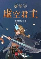 海贼之虚空君主百度百科