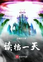 读档2013未删章节在哪看
