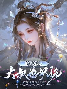 从被小三到小三