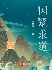 求得大道有什么好处