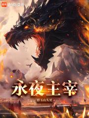 超凡觉醒