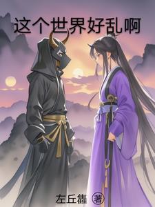 寄世界于东方