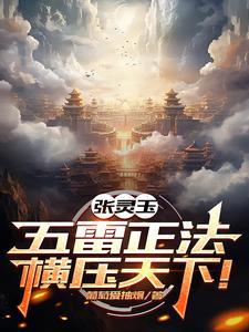 纯阳人物