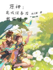 又被捉回来了漫画