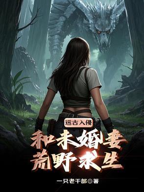 末日带着空间求生存