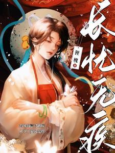 无忧长大前一句是什么