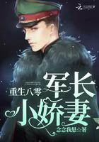 重生八零肥妻逆袭记免费阅读全文