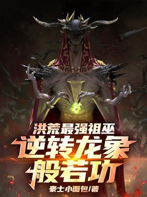祖龙选择退隐