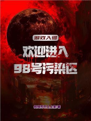黑暗魔女千韩