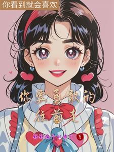 歌词你要勇敢你要坚强