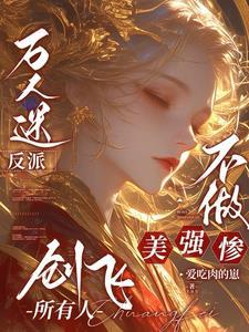 做最酷的小孩我打最酷的牌