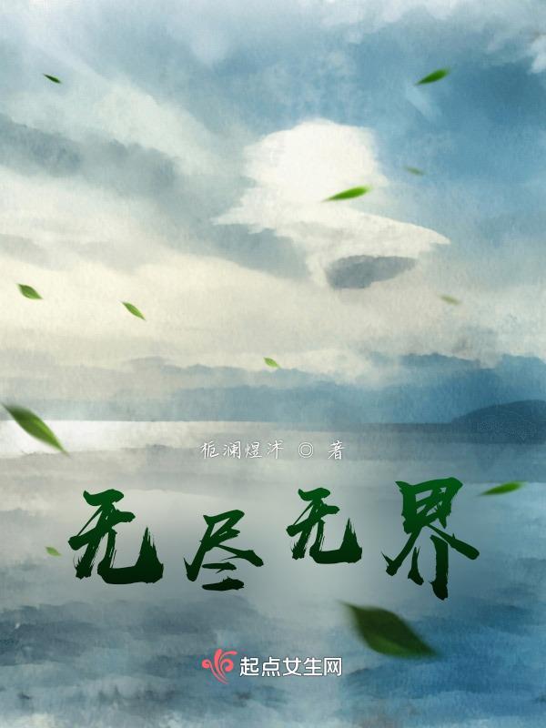 乾坤大陆之殊途