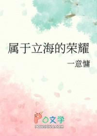 网王主角是立海大 的文