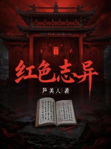 红色杂志