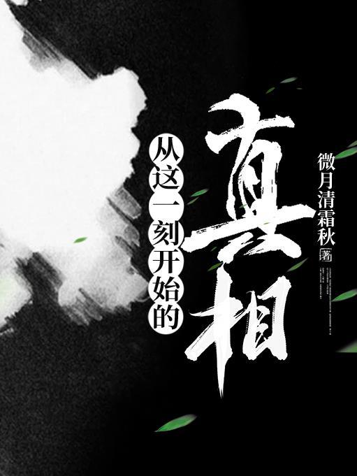 从这一刻开始600字
