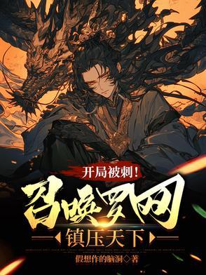 强者能力