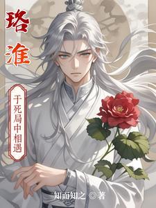 哭哭包by君栩殿下