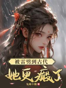 女杀手古代