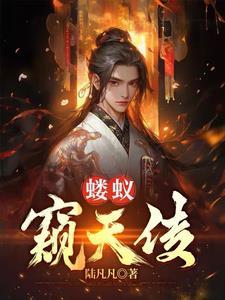仙及鸡犬翻译