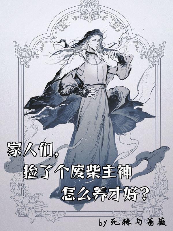 主角捡废品的