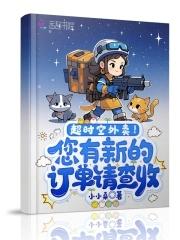搜索超时空