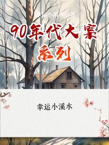 90年代的零食