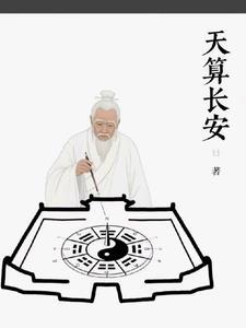 西安长安天