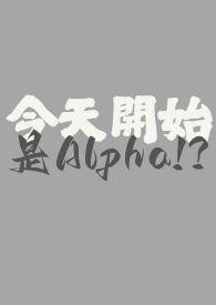 今天开始恋爱吧百度百科
