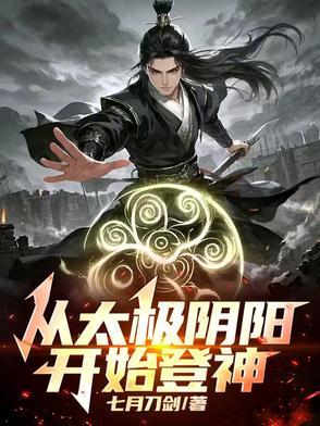 主角开局被杀1000次