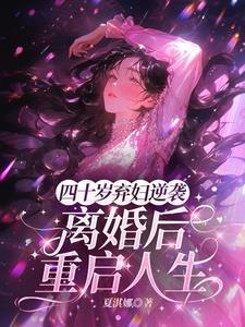 可是他出轨了