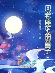 月老手下的红线童子