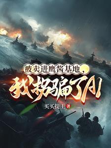 五大善人国