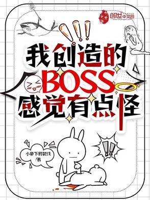 我创造了世界 最新章节 无弹窗
