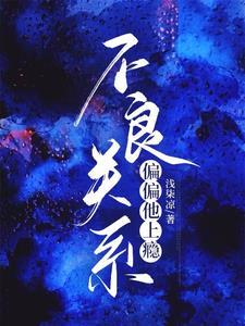 她插翅难逃