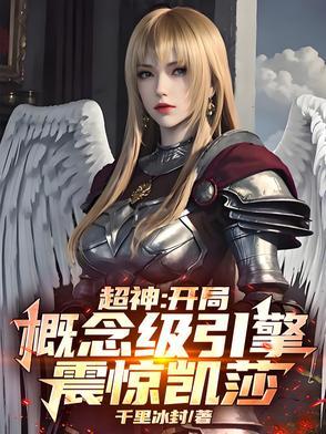 凯莎和鹤熙
