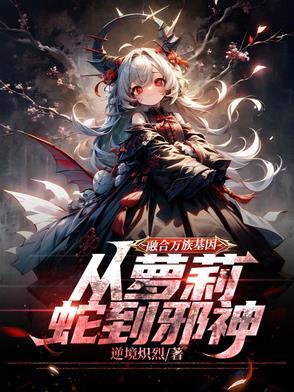 融合万物系统