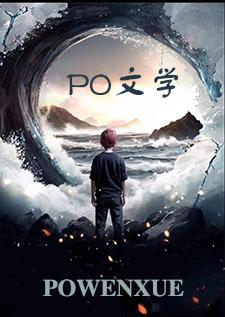 拯救白月光