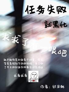 失忆前我火了