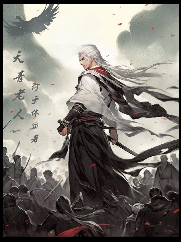天青是什么意思