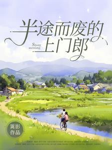 哪能事事都如意