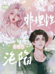 偏宠无度全文免费阅读无弹窗