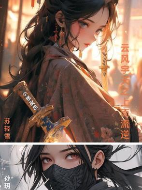 伴我闯天涯粤语